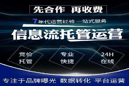 案例解读：信息流代理在教育培训领域的应用