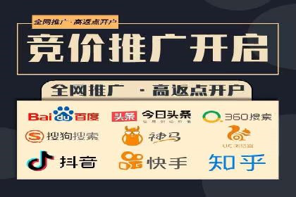 竞价托管SEM：企业网络营销的利器