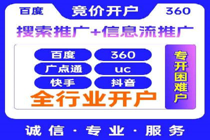 开户返点模式在电商行业的成功案例