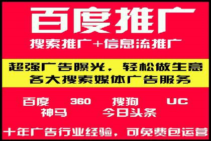 竞价推广开户效果评估：一则成功案例分析